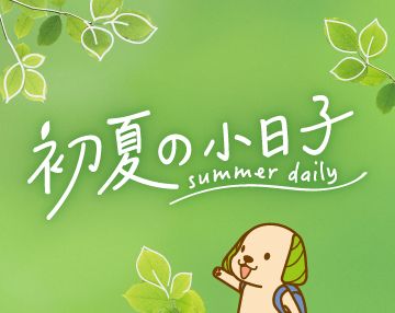 2026-06_SUGI